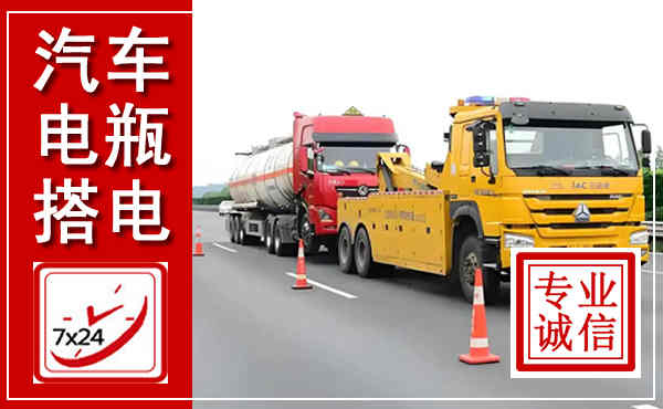 宣恩吊车,汽车救援吊车电话