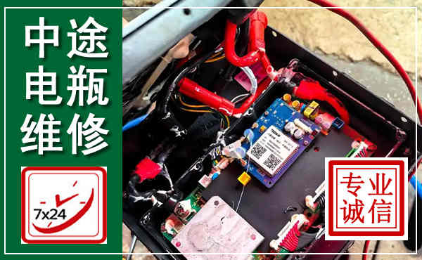 宣恩汽车换电瓶,附近电瓶维修救援电话