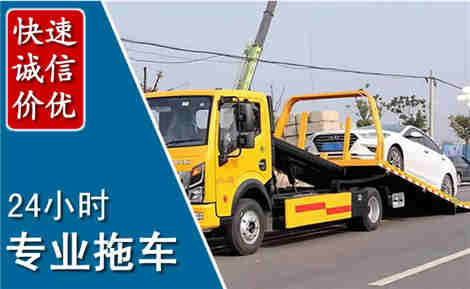 宣恩拖车救援场景与案例