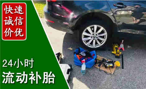 宣恩流动补胎场景与案例