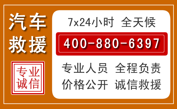 宣恩夏季多雨季节,新能源汽车救援的五大注意事项