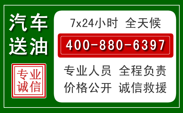 宣恩拖车救援发展新趋势:北斗导航系统加持下的拖车救援特点