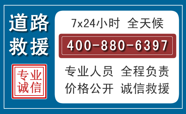 宣恩汽车救援汽车救援 宣恩汽车救援汽车救援